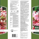 Грунт для герани 