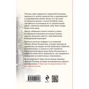 Белая невеста, черная вдова — фото, картинка — 20