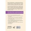 Принцип пуповины: анатомия везения. Научный подход к ненаучным понятиям — фото, картинка — 15