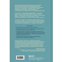 Развитие сенсорного интеллекта у ребенка. Как помочь детям с аутизмом, СДВГ, ЗПРР справиться с нарушением сенсорной обработки — фото, картинка — 14