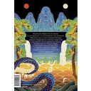 Живая корейская мифология. Дракон, проглотивший солнце, легенды о волшебных странствиях и демоны-токкэби — фото, картинка — 8