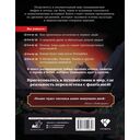 Скандинавские мифы и легенды — фото, картинка — 1