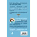 Стрекоза ты моя бестолковая — фото, картинка — 48