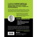 Кадровый голод. Формируем 100% штат в условиях тотального дефицита сотрудников — фото, картинка — 40