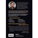 Взлет и падение Sierra On-Line. Сказка с несчастливым концом — фото, картинка — 1