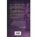 Виноградные грёзы. Комплект из 2 книг — фото, картинка — 1