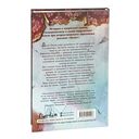 Притяжение — фото, картинка — 21