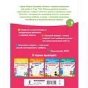 Готовим руку к письму — фото, картинка — 9