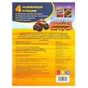 Мощные бигфуты. Раскраска — фото, картинка — 4