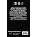 Закон Свалки — фото, картинка — 1