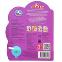 Три медведя — фото, картинка — 4