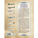 Гиганты воздуха — фото, картинка — 30