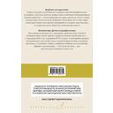 Вербное воскресенье. Вампитеры, фома и гранфаллоны — фото, картинка — 1