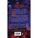 Тыква с секретом — фото, картинка — 15