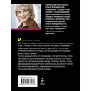 Когда заплачет розовый фламинго — фото, картинка — 21