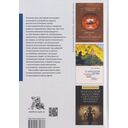 Человек античный и человек современный. Образ жизни, смерть и бессмертие — фото, картинка — 3