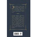 Грозовой перевал — фото, картинка — 16