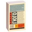 Собор Парижской Богоматери — фото, картинка — 17