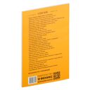 Записки охотника — фото, картинка — 18