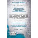 Будь моей сестрой — фото, картинка — 16