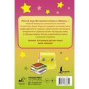 Русский язык. Все правила в схемах и таблицах — фото, картинка — 14