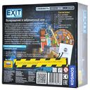 Exit Квест. Возвращение в заброшенный дом — фото, картинка — 8