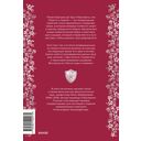 Персеваль, или Повесть о Граале — фото, картинка — 16