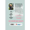 Лёгкость Быт и Я. Как совмещать уборку и любовь к себе — фото, картинка — 5