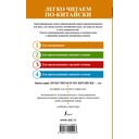 Искусство войны. Уровень 1 — фото, картинка — 1