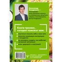 Снять стресс и сбросить вес — фото, картинка — 1