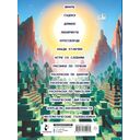 Майнкрафт. Квест-игры и задания — фото, картинка — 1