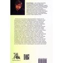 Живые цветы — фото, картинка — 4