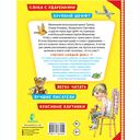 А что у вас? Стихи — фото, картинка — 6