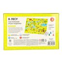 В лесу — фото, картинка — 8