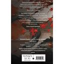 Двойник Запада — фото, картинка — 14