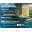 Где рождается солнце. Первозданный Дальний Восток глазами фотографов-путешественников — фото, картинка — 21