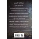 Роботы против фей — фото, картинка — 67