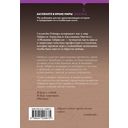 Обещание Габриеля — фото, картинка — 15