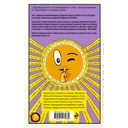 Непобедимое солнце — фото, картинка — 105