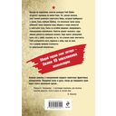 Танковое жало — фото, картинка — 1