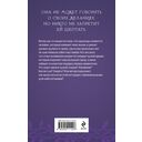 Награда для генерала. Шепот ветра — фото, картинка — 21