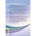 Я – хозяин своих эмоций: как управлять тревогой и находить спокойствие — фото, картинка — 7
