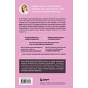 Девочка взрослеет — фото, картинка — 1