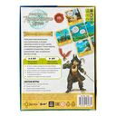 Картавентура. Одиссея. Сокровище Либерталии — фото, картинка — 9