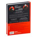 Совладельцы. Как не превратить компанию в поле боя и сделать бизнес-партнерство долгим, надежным и прибыльным — фото, картинка — 15