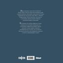 По ту сторону сумерек — фото, картинка — 26