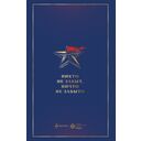 Армия Победы. Великая Отечественная война — фото, картинка — 16