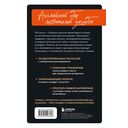 Детективные истории на английском. Читаем с удовольствием и повышаем уровень (А1) — фото, картинка — 1