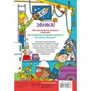 Как всё работает — фото, картинка — 1