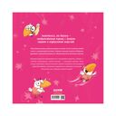 Мамина помощница — фото, картинка — 13